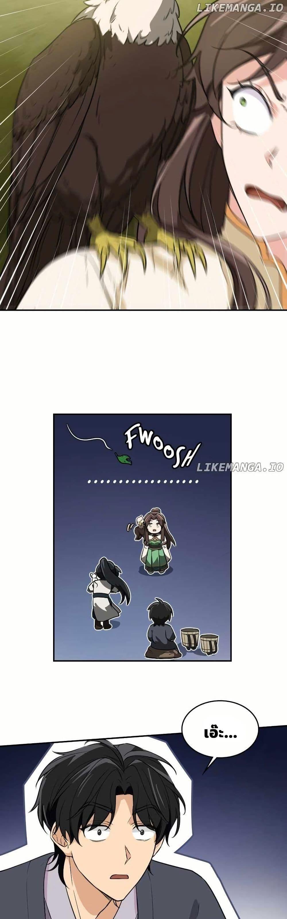 Manga-lc-com อ่านมังงะ อ่านการ์ตูน ออนไลน์ ฟรี The Laws of Cultivation ตอนที่ 1 2 3 4 5 6 7 8 9 10 11 12 13 14 ฟรี ไม่มีโฆษณา Manga-lc - อ่าน มังงะ อ่าน การ์ตูน ออนไลน์ อ่านมังงะ ฟรี