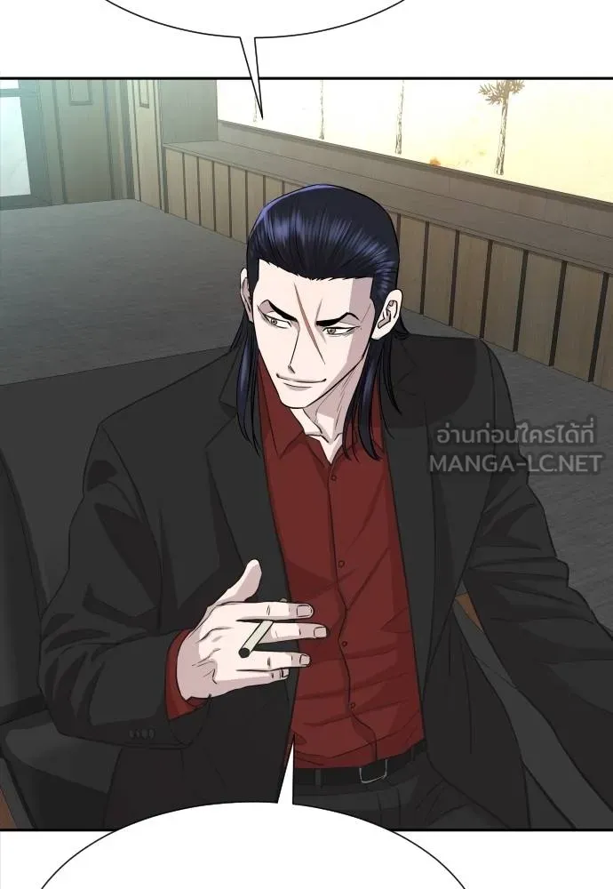 หลานอัจฉริยะ ตอนที่ 19 รูปที่ 128