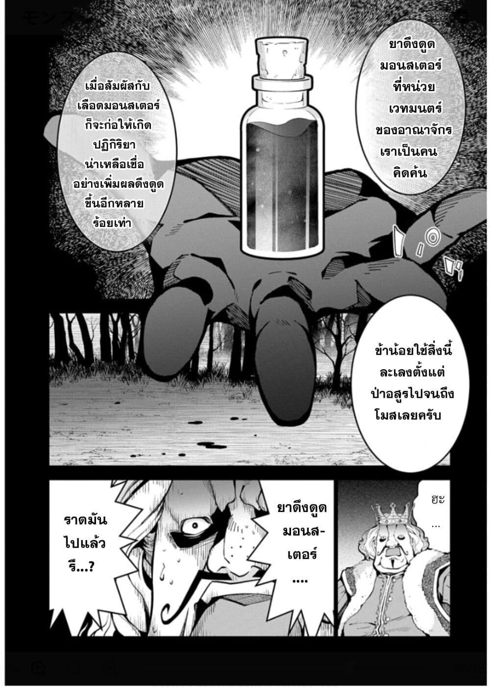Manga-lc-com อ่านมังงะ อ่านการ์ตูน ออนไลน์ ฟรี Monster no Niku wo Kutte Itara Oui no Tsuita Ken ตอนที่ 1 2 3 4 5 6 7 8 9 10 11 12 13 14 ฟรี ไม่มีโฆษณา Manga-lc - อ่าน มังงะ อ่าน การ์ตูน ออนไลน์ อ่านมังงะ ฟรี