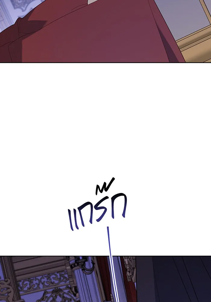 หนูน้อยทรราช ตอนที่ 85 รูปที่ 134