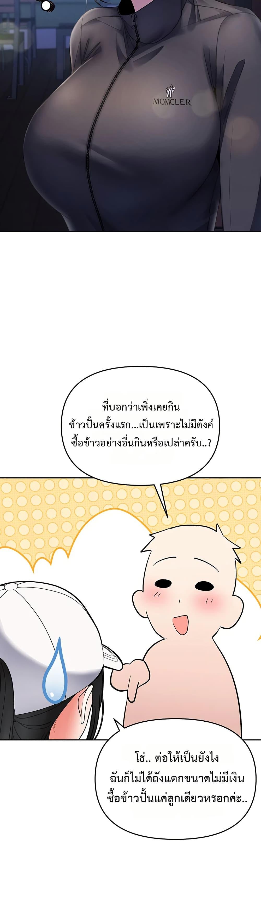 Doujin-Lc- อ่าน โดจิน มังฮวา เกาหลี ญี่ปุ่น จีน แปลไทย Woman Massage ตอนที่ 1 2 3 4 5 6 7 8 9 10 11 12 13 14 ฟรี ไม่มีโฆษณา อ่าน โดจิน Manhwa เกาหลี ญี่ปุ่น จีน เรามีครบ คัดมาให้เน้นๆ โดจิน 18+ รับประกันความฟินโดย  Doujin Lc
