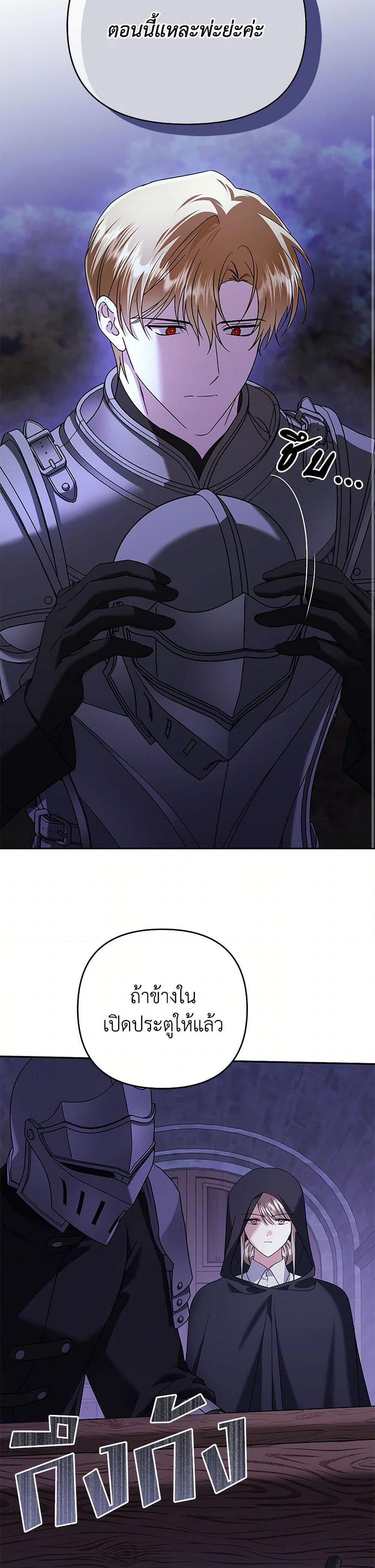 Manga-lc-com อ่านมังงะ อ่านการ์ตูน ออนไลน์ ฟรี In This Life, I Will Survive Until the End ตอนที่ 1 2 3 4 5 6 7 8 9 10 11 12 13 14 ฟรี ไม่มีโฆษณา Manga-lc - อ่าน มังงะ อ่าน การ์ตูน ออนไลน์ อ่านมังงะ ฟรี