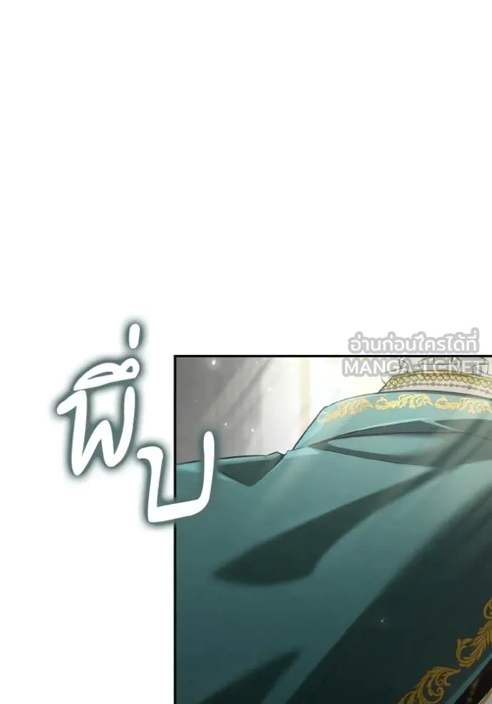 ชาตินี้น้องขอ ตอนที่ 156 รูปที่ 32