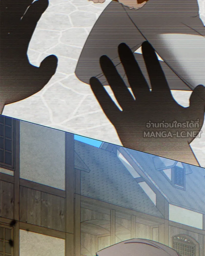 กำราบรักร้ายนายจอมพยศ ตอนที่ 48 รูปที่ 12