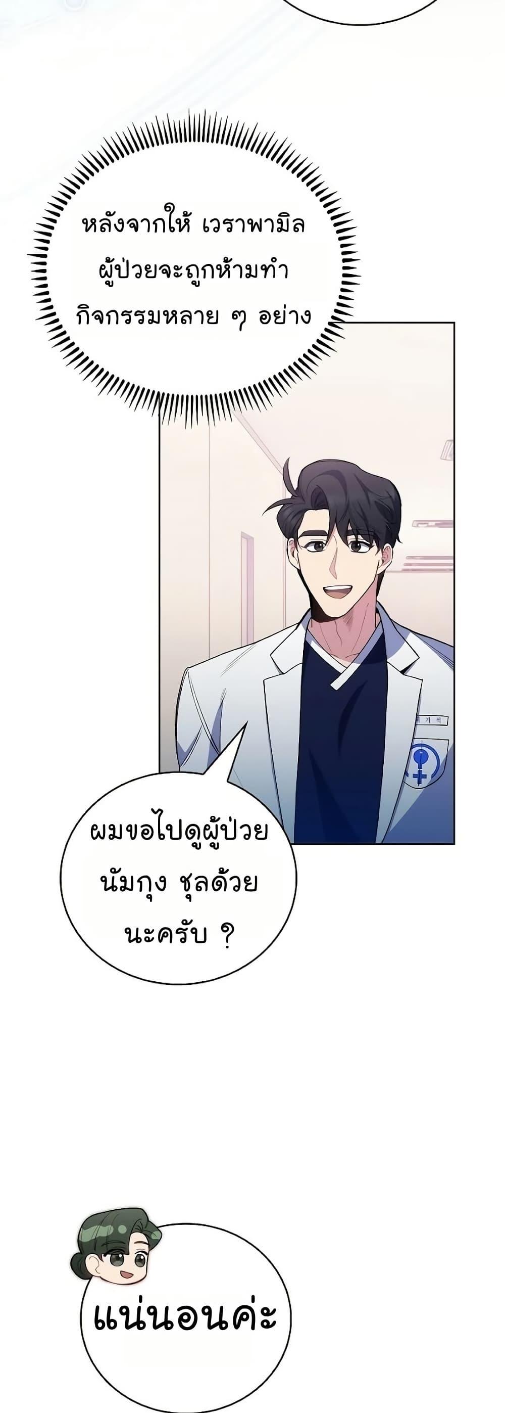 Manga-lc-com อ่านมังงะ อ่านการ์ตูน ออนไลน์ ฟรี Level-Up Doctor ตอนที่ 1 2 3 4 5 6 7 8 9 10 11 12 13 14 ฟรี ไม่มีโฆษณา Manga-lc - อ่าน มังงะ อ่าน การ์ตูน ออนไลน์ อ่านมังงะ ฟรี