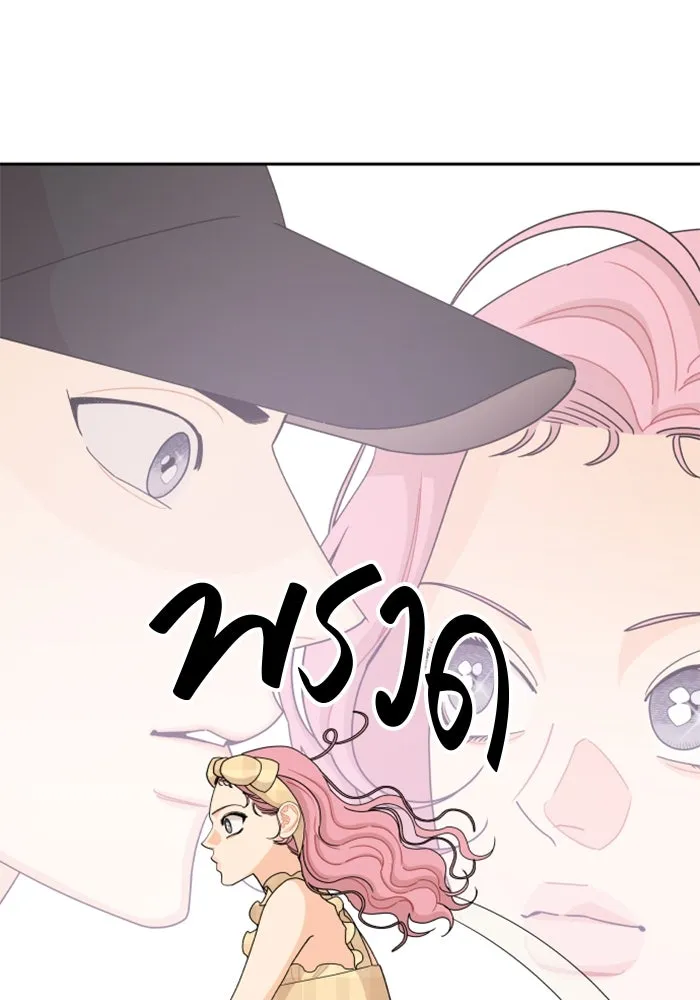 จริง ๆ แล้ว โอบารัมน่ะ… ตอนที่ 54 รูปที่ 65