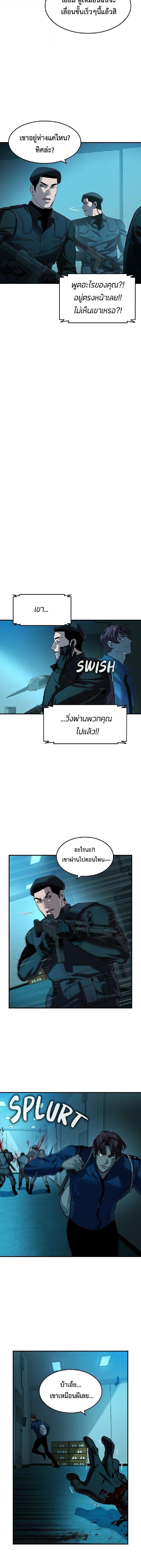 Manga-lc-com อ่านมังงะ อ่านการ์ตูน ออนไลน์ ฟรี The Childe ตอนที่ 1 2 3 4 5 6 7 8 9 10 11 12 13 14 ฟรี ไม่มีโฆษณา Manga-lc - อ่าน มังงะ อ่าน การ์ตูน ออนไลน์ อ่านมังงะ ฟรี
