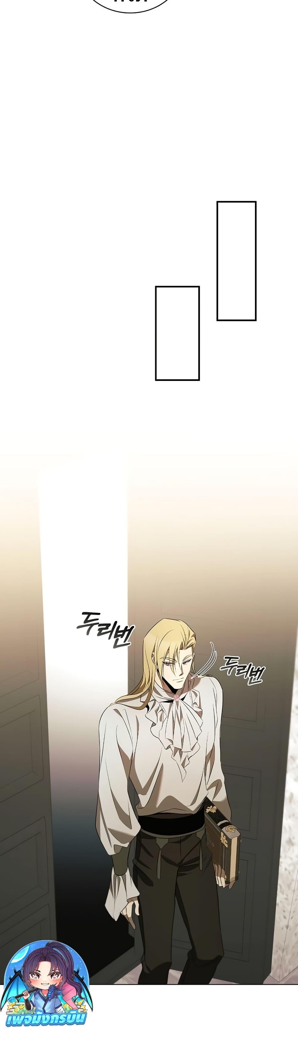 Manga-lc-com อ่านมังงะ อ่านการ์ตูน ออนไลน์ ฟรี Raising the Princess to Overcome Death ตอนที่ 1 2 3 4 5 6 7 8 9 10 11 12 13 14 ฟรี ไม่มีโฆษณา Manga-lc - อ่าน มังงะ อ่าน การ์ตูน ออนไลน์ อ่านมังงะ ฟรี