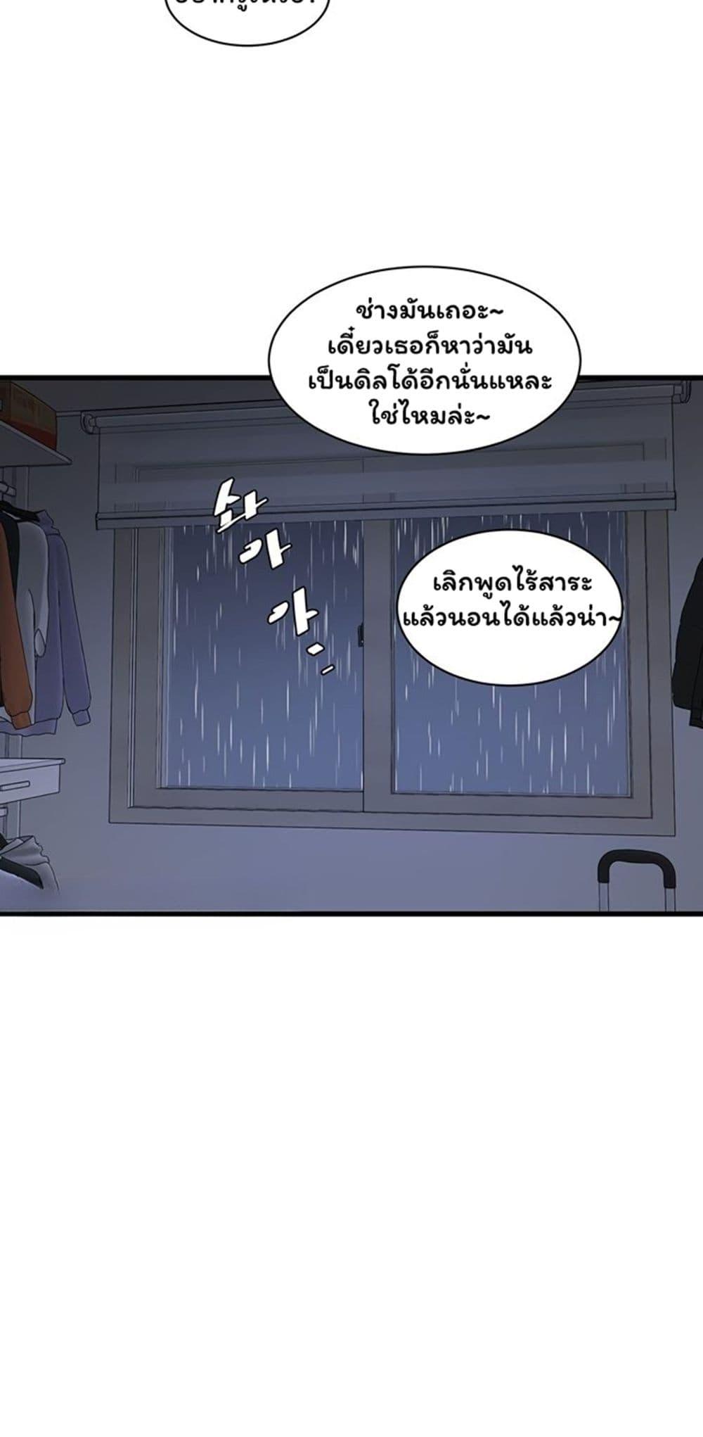 Doujin-Lc- อ่าน โดจิน มังฮวา เกาหลี ญี่ปุ่น จีน แปลไทย The Hole Diary ตอนที่ 1 2 3 4 5 6 7 8 9 10 11 12 13 14 ฟรี ไม่มีโฆษณา อ่าน โดจิน Manhwa เกาหลี ญี่ปุ่น จีน เรามีครบ คัดมาให้เน้นๆ โดจิน 18+ รับประกันความฟินโดย  Doujin Lc