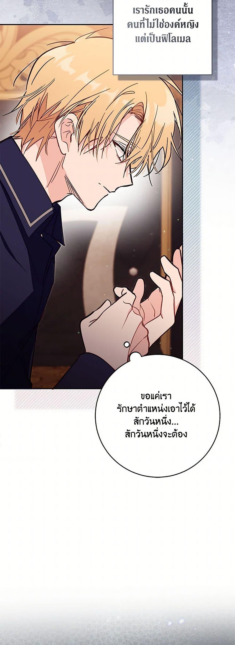 Manga-lc-com อ่านมังงะ อ่านการ์ตูน ออนไลน์ ฟรี No Place for the Fake Princess ตอนที่ 1 2 3 4 5 6 7 8 9 10 11 12 13 14 ฟรี ไม่มีโฆษณา Manga-lc - อ่าน มังงะ อ่าน การ์ตูน ออนไลน์ อ่านมังงะ ฟรี