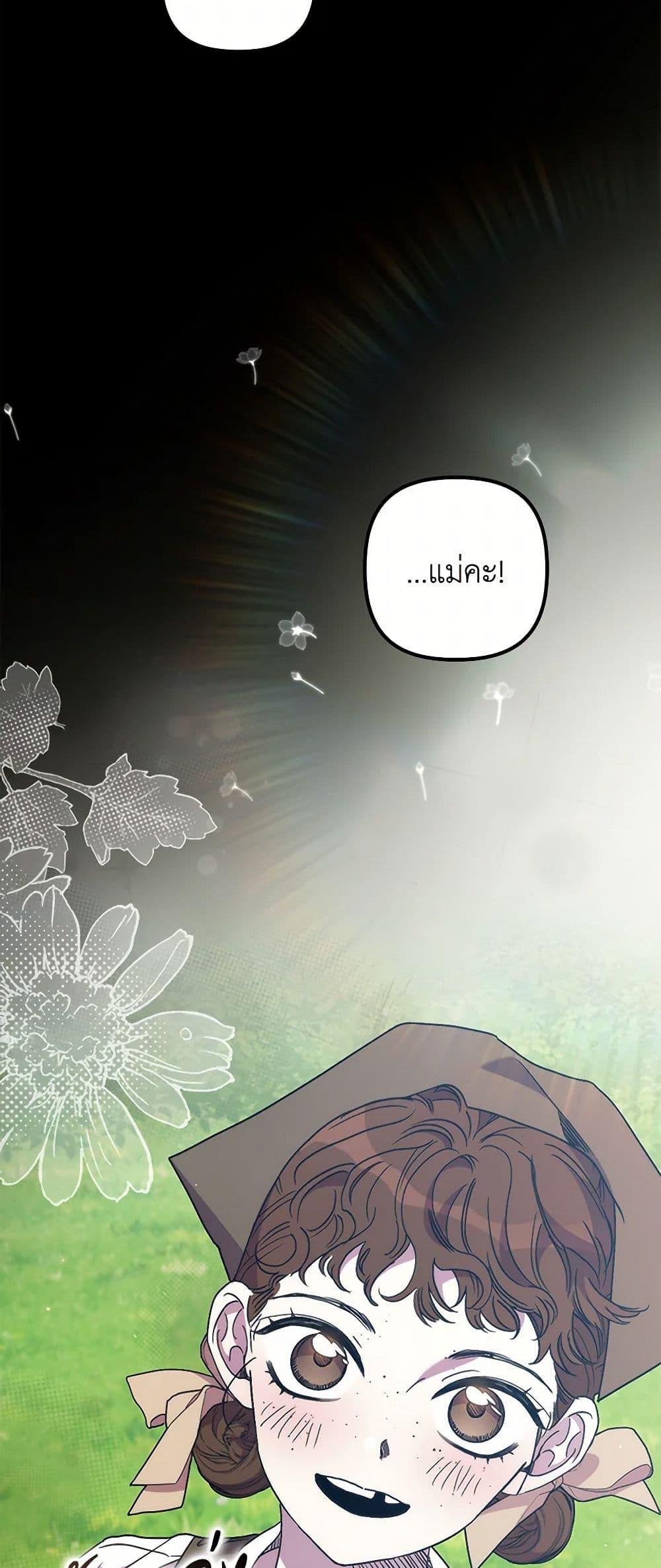 Manga-lc-com อ่านมังงะ อ่านการ์ตูน ออนไลน์ ฟรี I’m Dead, But the Hero Went Crazy ตอนที่ 1 2 3 4 5 6 7 8 9 10 11 12 13 14 ฟรี ไม่มีโฆษณา Manga-lc - อ่าน มังงะ อ่าน การ์ตูน ออนไลน์ อ่านมังงะ ฟรี