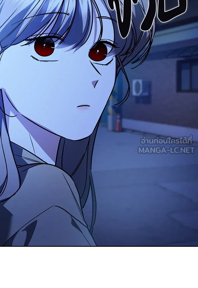 รักแล้วห้ามเลิก ตอนที่ 13 รูปที่ 135