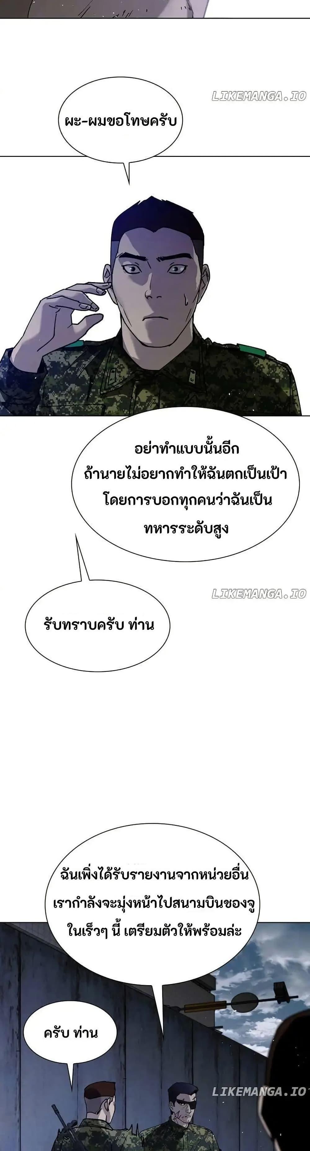 Manga-lc-com อ่านมังงะ อ่านการ์ตูน ออนไลน์ ฟรี The End of the World is Just a Game to Me ตอนที่ 1 2 3 4 5 6 7 8 9 10 11 12 13 14 ฟรี ไม่มีโฆษณา Manga-lc - อ่าน มังงะ อ่าน การ์ตูน ออนไลน์ อ่านมังงะ ฟรี