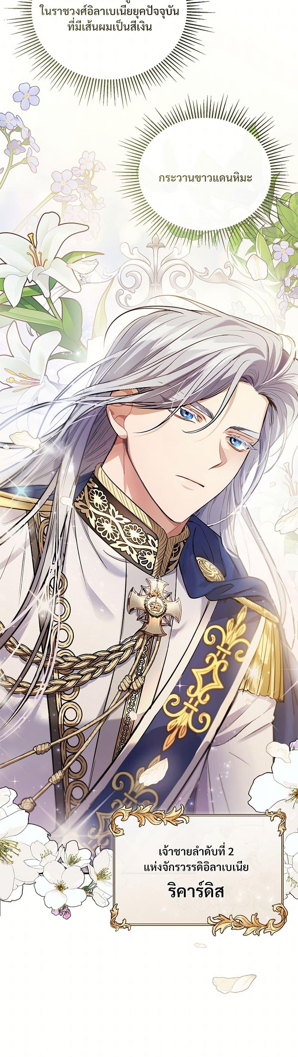 Manga-lc-com อ่านมังงะ อ่านการ์ตูน ออนไลน์ ฟรี The Night Without Shadows ตอนที่ 1 2 3 4 5 6 7 8 9 10 11 12 13 14 ฟรี ไม่มีโฆษณา Manga-lc - อ่าน มังงะ อ่าน การ์ตูน ออนไลน์ อ่านมังงะ ฟรี