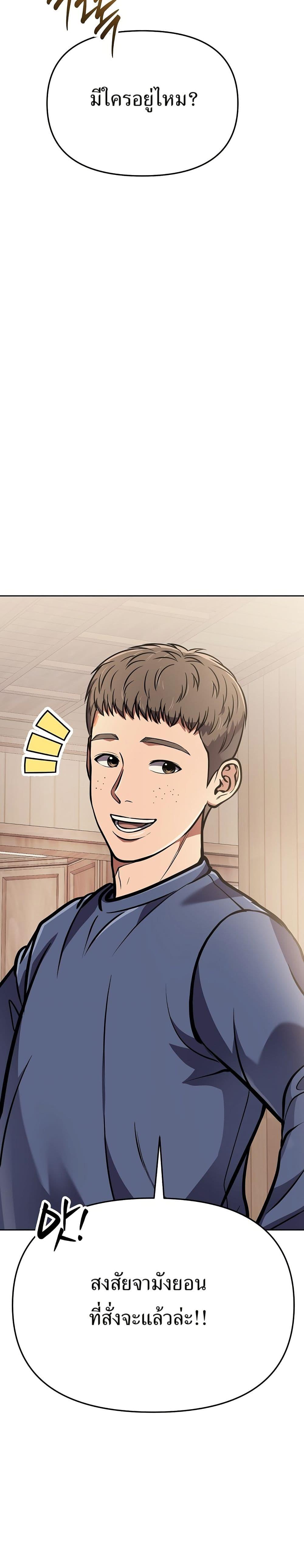 Manga-lc-com อ่านมังงะ อ่านการ์ตูน ออนไลน์ ฟรี New Employee Kim Chul-Soo ตอนที่ 1 2 3 4 5 6 7 8 9 10 11 12 13 14 ฟรี ไม่มีโฆษณา Manga-lc - อ่าน มังงะ อ่าน การ์ตูน ออนไลน์ อ่านมังงะ ฟรี