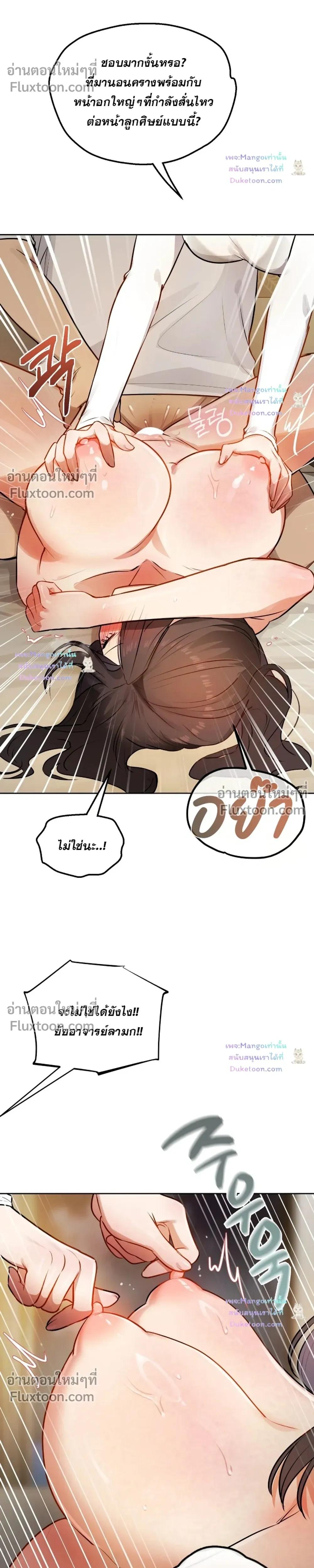 Doujin-Lc- อ่าน โดจิน มังฮวา เกาหลี ญี่ปุ่น จีน แปลไทย The Professor’s Secret Account ตอนที่ 1 2 3 4 5 6 7 8 9 10 11 12 13 14 ฟรี ไม่มีโฆษณา อ่าน โดจิน Manhwa เกาหลี ญี่ปุ่น จีน เรามีครบ คัดมาให้เน้นๆ โดจิน 18+ รับประกันความฟินโดย  Doujin Lc