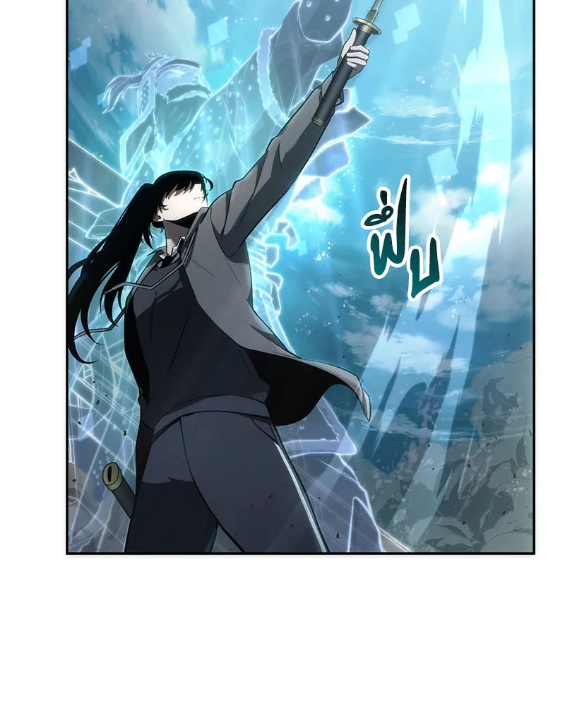 Omniscient Reader อ่านชะตาวันสิ้นโลก ตอนที่ 9 ปลาแสงอาทิตย์ผู้หยั่งรู้ (4) รูปที่ 122