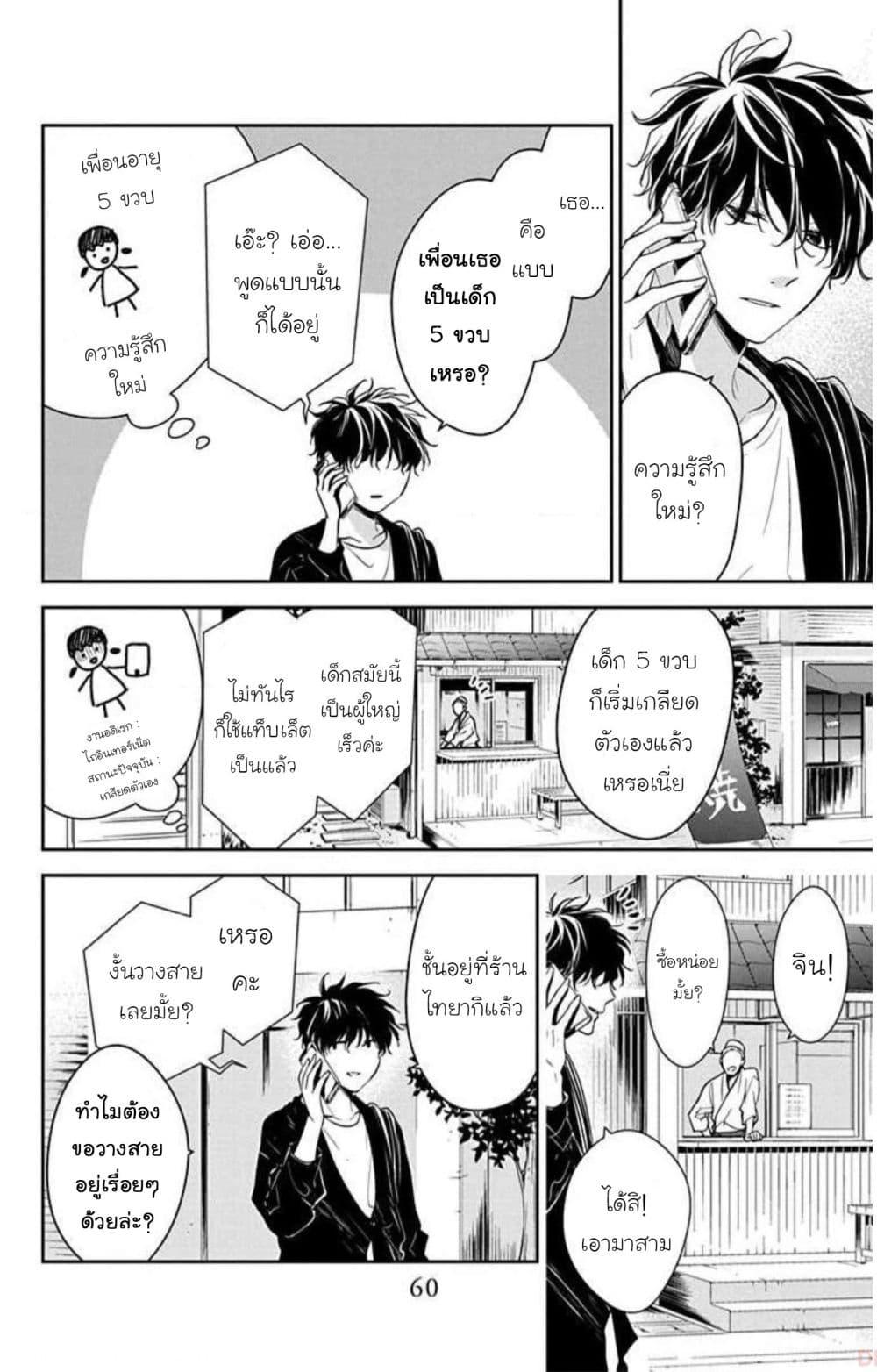 Manga-lc-com อ่านมังงะ อ่านการ์ตูน ออนไลน์ ฟรี Tsuiraku JK to Haijin Kyoushi ตอนที่ 1 2 3 4 5 6 7 8 9 10 11 12 13 14 ฟรี ไม่มีโฆษณา Manga-lc - อ่าน มังงะ อ่าน การ์ตูน ออนไลน์ อ่านมังงะ ฟรี