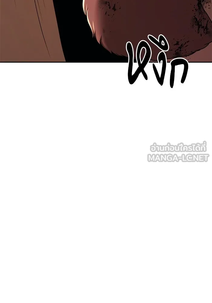 +99 ท่อนไม้พร้อมบวก ตอนที่ 9 ปนเปื้อน (4) รูปที่ 105