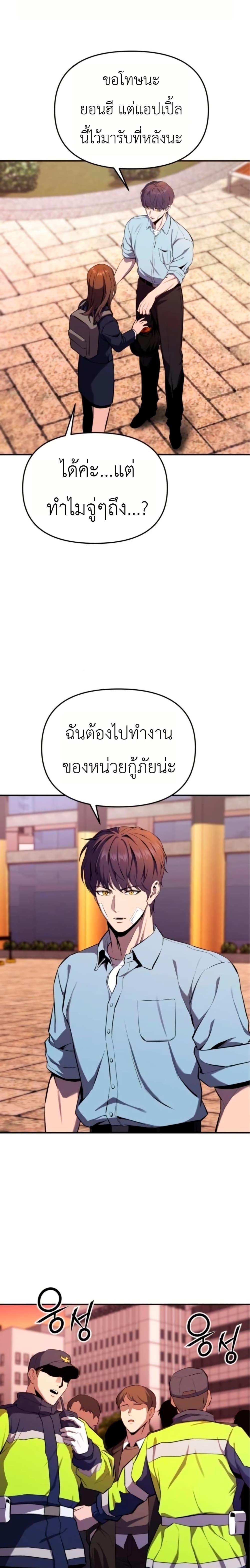 Manga-lc-com อ่านมังงะ อ่านการ์ตูน ออนไลน์ ฟรี National Power Level Labyrinth Designer ตอนที่ 1 2 3 4 5 6 7 8 9 10 11 12 13 14 ฟรี ไม่มีโฆษณา Manga-lc - อ่าน มังงะ อ่าน การ์ตูน ออนไลน์ อ่านมังงะ ฟรี