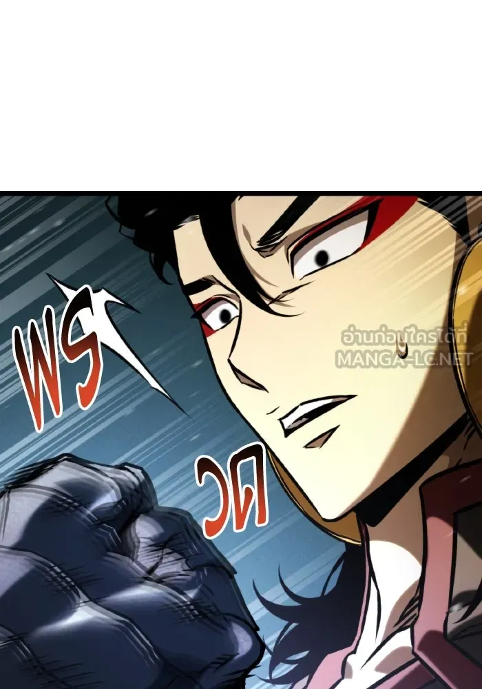 การแข่งขันของผู้เกิดใหม่ ตอนที่ 64 รูปที่ 132