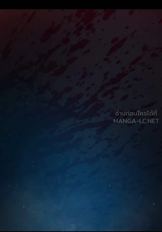 เยาวชนคนคุก ตอนที่ 81 รูปที่ 206