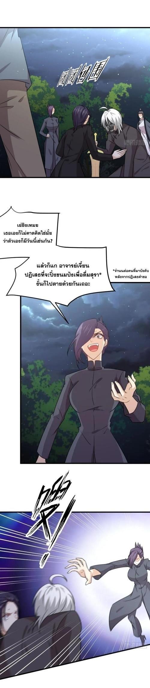 Manga-lc-com อ่านมังงะ อ่านการ์ตูน ออนไลน์ ฟรี Immortal Swordsman in the Reverse World ตอนที่ 1 2 3 4 5 6 7 8 9 10 11 12 13 14 ฟรี ไม่มีโฆษณา Manga-lc - อ่าน มังงะ อ่าน การ์ตูน ออนไลน์ อ่านมังงะ ฟรี