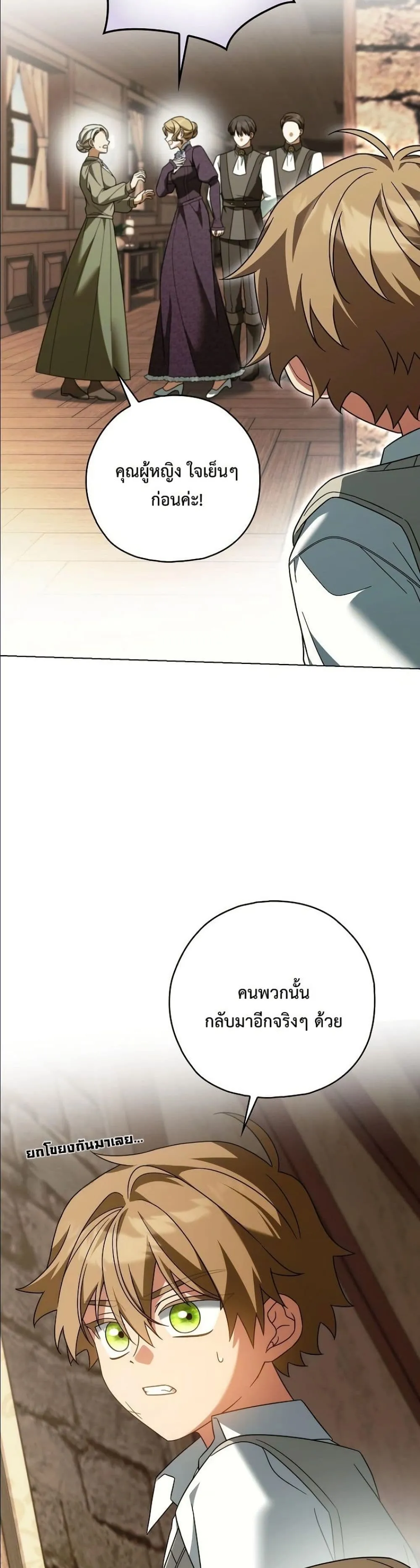 Manga-lc-com อ่านมังงะ อ่านการ์ตูน ออนไลน์ ฟรี Looking For The Villainess Contract Husband ตอนที่ 1 2 3 4 5 6 7 8 9 10 11 12 13 14 ฟรี ไม่มีโฆษณา Manga-lc - อ่าน มังงะ อ่าน การ์ตูน ออนไลน์ อ่านมังงะ ฟรี