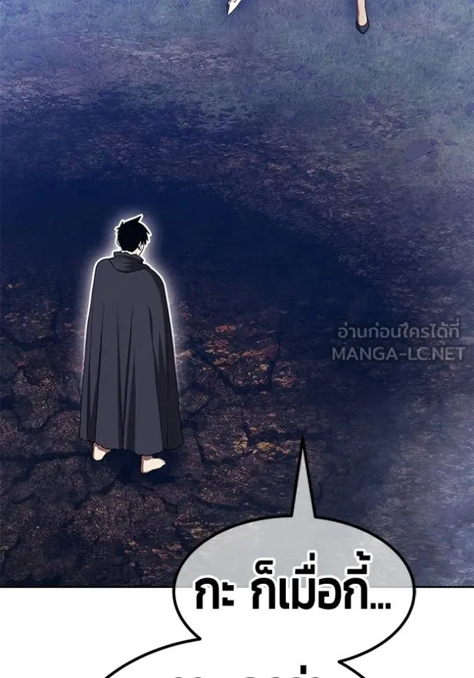 +99 ท่อนไม้ ตอนที่ 191 รูปที่ 99