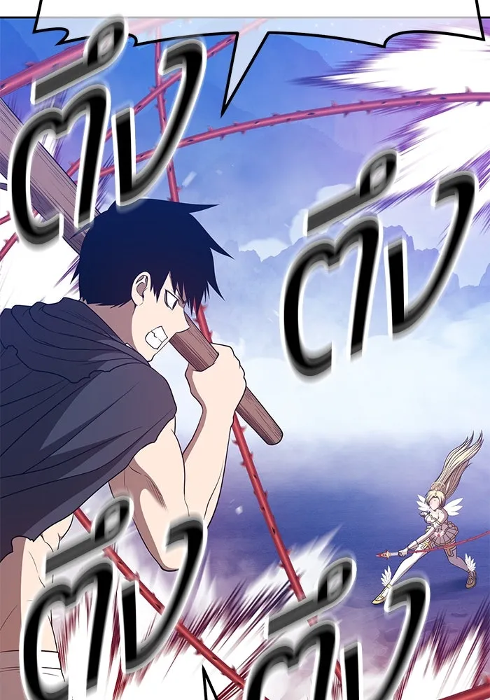 +99 ท่อนไม้พร้อมบวก ตอนที่ 56 รูปที่ 200