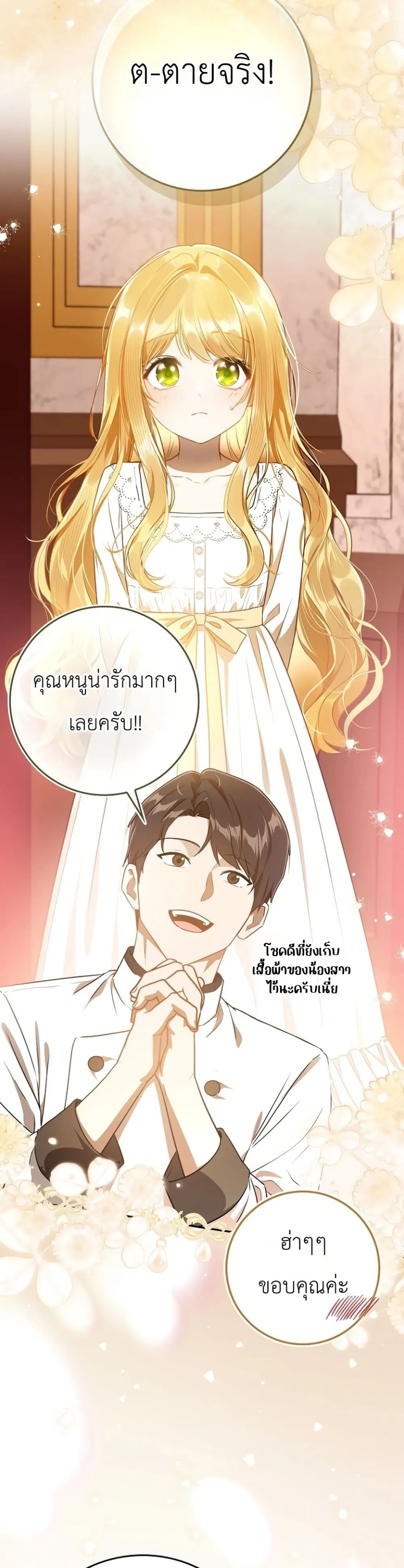 Manga-lc-com อ่านมังงะ อ่านการ์ตูน ออนไลน์ ฟรี Marked as the Tyrant’s Daughter-in-Law ตอนที่ 1 2 3 4 5 6 7 8 9 10 11 12 13 14 ฟรี ไม่มีโฆษณา Manga-lc - อ่าน มังงะ อ่าน การ์ตูน ออนไลน์ อ่านมังงะ ฟรี