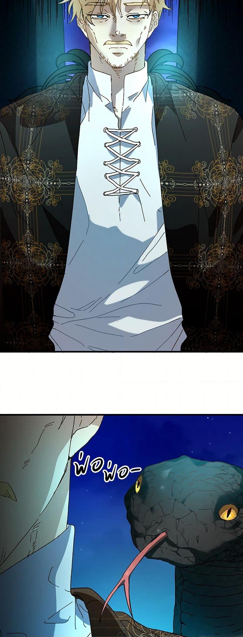 Manga-lc-com อ่านมังงะ อ่านการ์ตูน ออนไลน์ ฟรี The Princess Pretends to Be Crazy ตอนที่ 1 2 3 4 5 6 7 8 9 10 11 12 13 14 ฟรี ไม่มีโฆษณา Manga-lc - อ่าน มังงะ อ่าน การ์ตูน ออนไลน์ อ่านมังงะ ฟรี