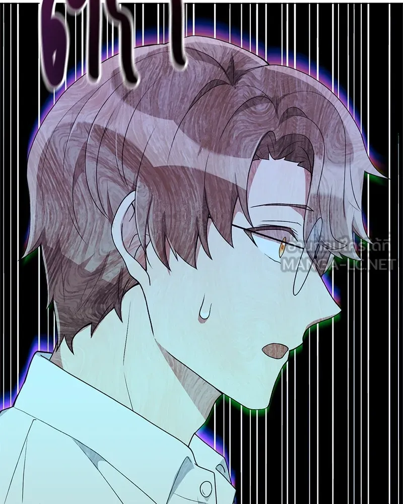 คนสวนโลกฮันเตอร์ ตอนที่ 6 รูปที่ 69