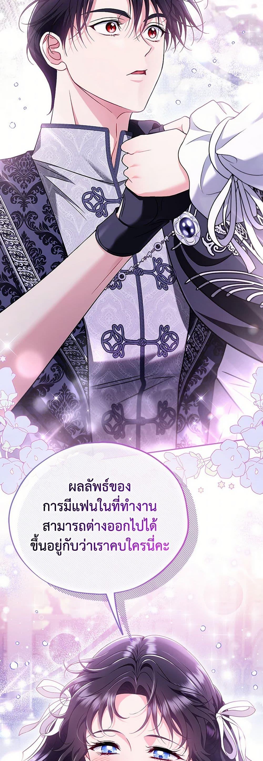 Manga-lc-com อ่านมังงะ อ่านการ์ตูน ออนไลน์ ฟรี I Will Become the Villain’s Poison Taster ตอนที่ 1 2 3 4 5 6 7 8 9 10 11 12 13 14 ฟรี ไม่มีโฆษณา Manga-lc - อ่าน มังงะ อ่าน การ์ตูน ออนไลน์ อ่านมังงะ ฟรี