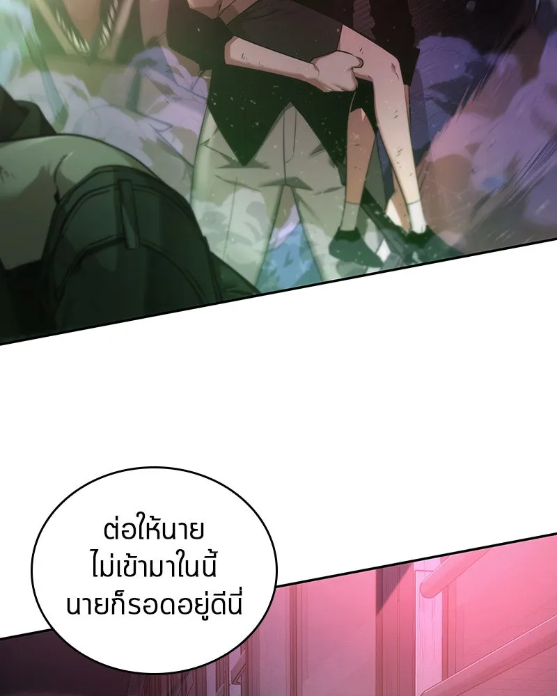 Omniscient Reader อ่านชะตาวันสิ้นโลก ตอนที่ 7 เจ้าของตึก (5) รูปที่ 107