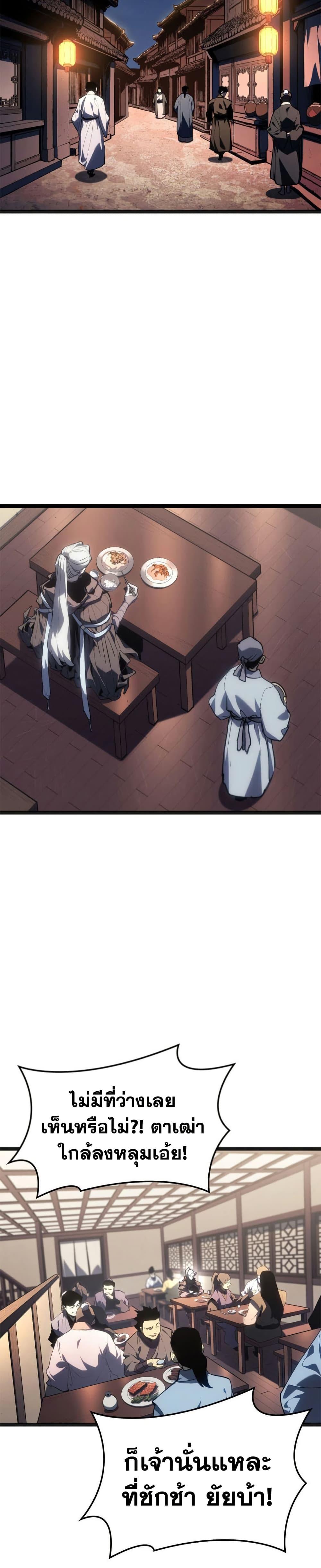 Manga-lc-com อ่านมังงะ อ่านการ์ตูน ออนไลน์ ฟรี Reaper of the Drifting Moon ตอนที่ 1 2 3 4 5 6 7 8 9 10 11 12 13 14 ฟรี ไม่มีโฆษณา Manga-lc - อ่าน มังงะ อ่าน การ์ตูน ออนไลน์ อ่านมังงะ ฟรี