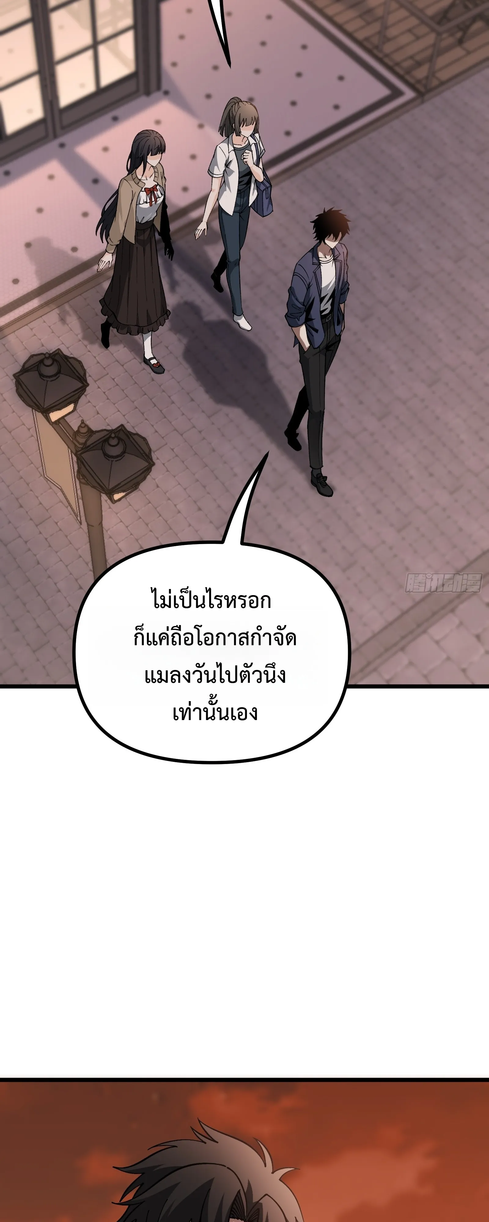 Manga-lc-com อ่านมังงะ อ่านการ์ตูน ออนไลน์ ฟรี City God Level Grandmaster เซียนสวรรค์คืนชีพครองเมือง ตอนที่ 1 2 3 4 5 6 7 8 9 10 11 12 13 14 ฟรี ไม่มีโฆษณา Manga-lc - อ่าน มังงะ อ่าน การ์ตูน ออนไลน์ อ่านมังงะ ฟรี