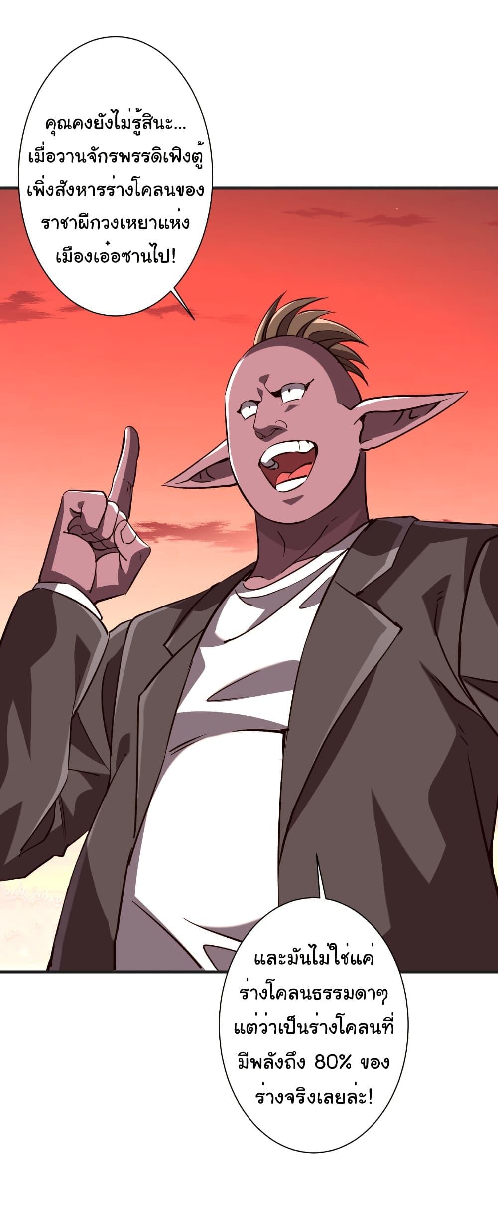 Manga-lc-com อ่านมังงะ อ่านการ์ตูน ออนไลน์ ฟรี Start with Trillions of Coins ตอนที่ 1 2 3 4 5 6 7 8 9 10 11 12 13 14 ฟรี ไม่มีโฆษณา Manga-lc - อ่าน มังงะ อ่าน การ์ตูน ออนไลน์ อ่านมังงะ ฟรี