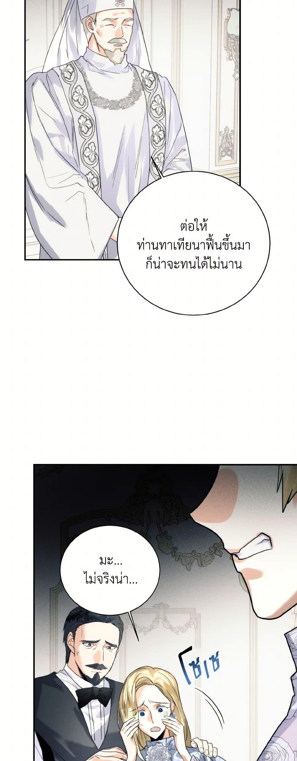 Manga-lc-com อ่านมังงะ อ่านการ์ตูน ออนไลน์ ฟรี Royal Marriage ตอนที่ 1 2 3 4 5 6 7 8 9 10 11 12 13 14 ฟรี ไม่มีโฆษณา Manga-lc - อ่าน มังงะ อ่าน การ์ตูน ออนไลน์ อ่านมังงะ ฟรี
