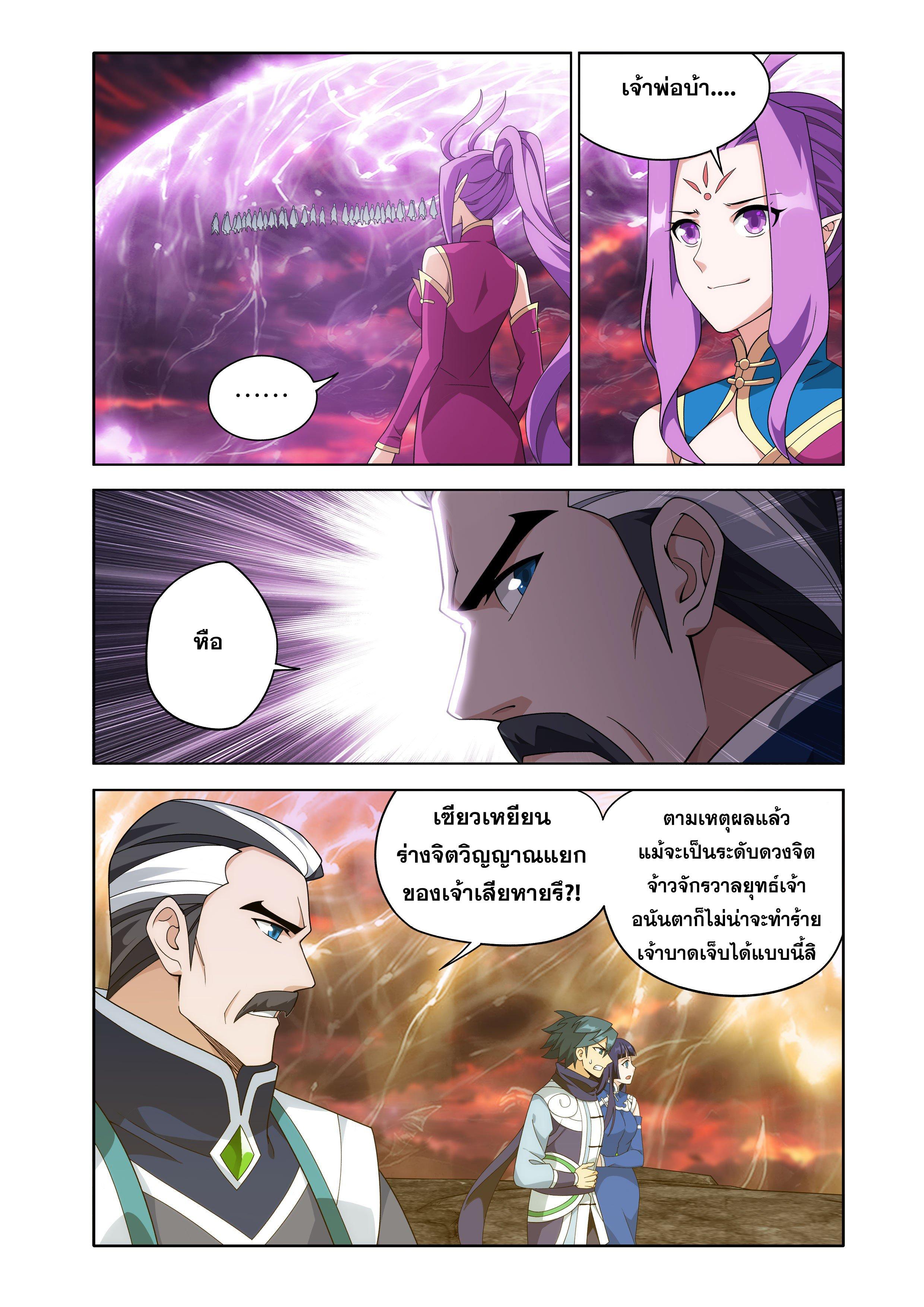 Manga-lc-com อ่านมังงะ อ่านการ์ตูน ออนไลน์ ฟรี Doupo Cangqiong ตอนที่ 1 2 3 4 5 6 7 8 9 10 11 12 13 14 ฟรี ไม่มีโฆษณา Manga-lc - อ่าน มังงะ อ่าน การ์ตูน ออนไลน์ อ่านมังงะ ฟรี