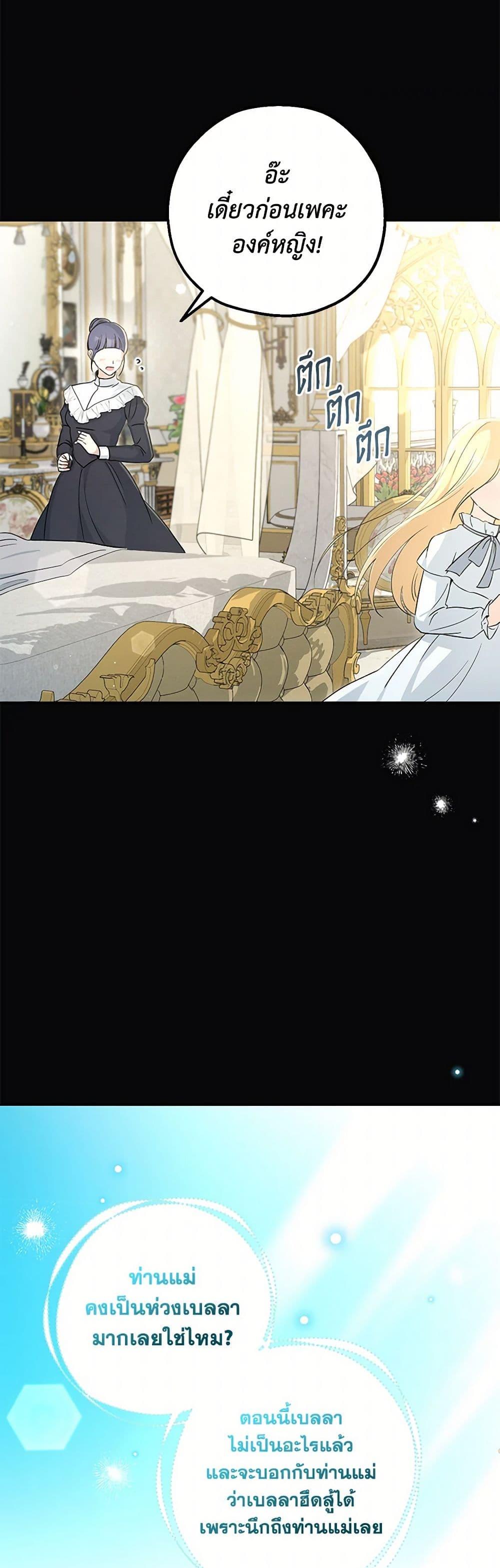 Manga-lc-com อ่านมังงะ อ่านการ์ตูน ออนไลน์ ฟรี Monster Princess ตอนที่ 1 2 3 4 5 6 7 8 9 10 11 12 13 14 ฟรี ไม่มีโฆษณา Manga-lc - อ่าน มังงะ อ่าน การ์ตูน ออนไลน์ อ่านมังงะ ฟรี