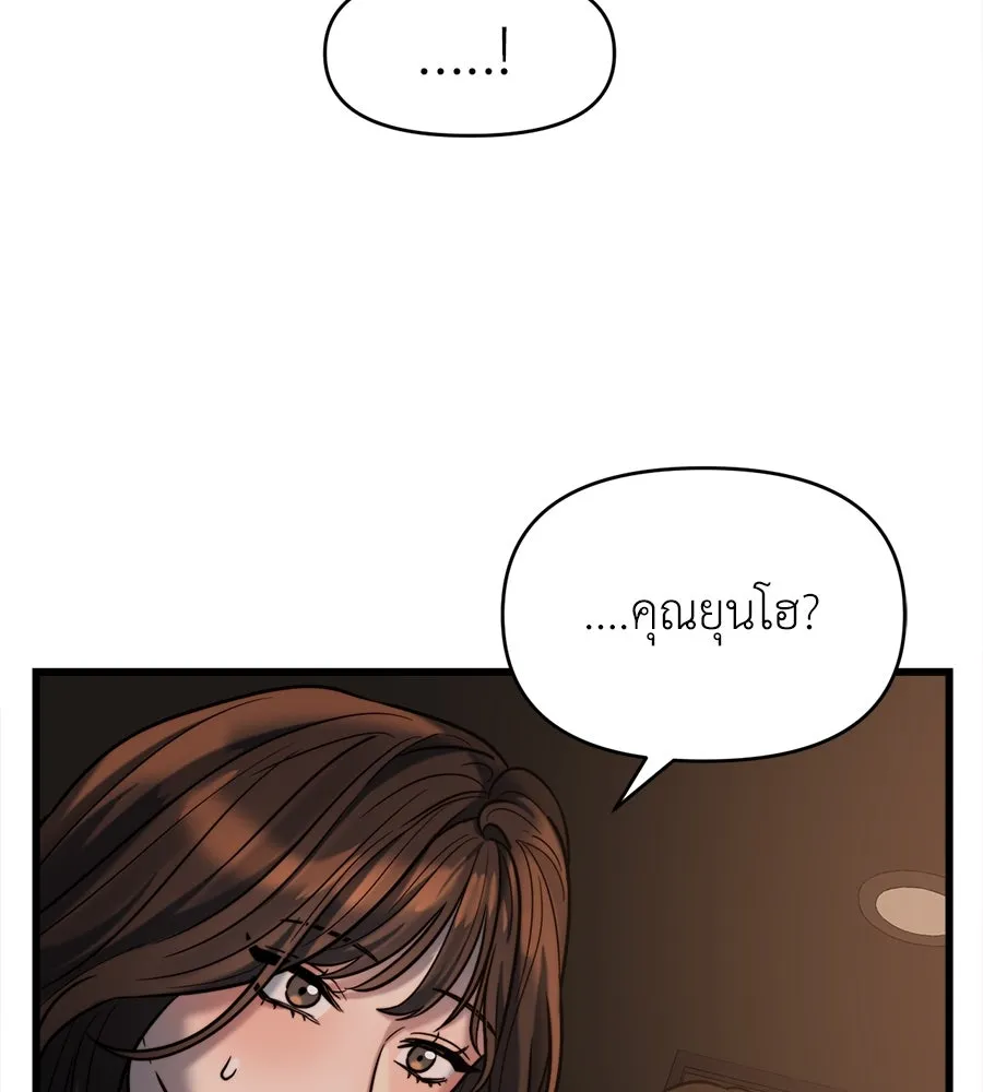 ปรารถนารักอันงดงาม ตอนที่ 20 รูปที่ 59