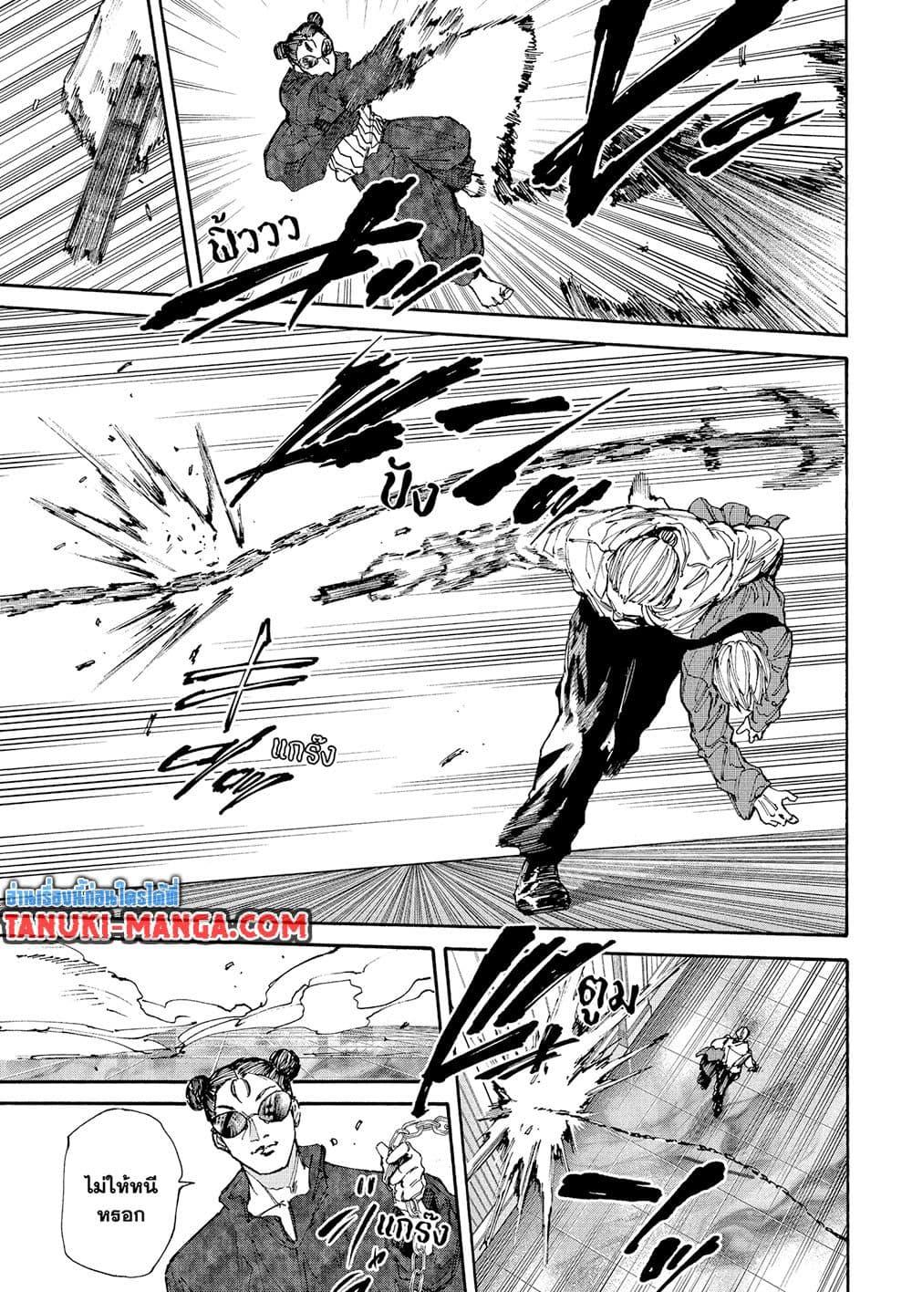 Manga-lc-com อ่านมังงะ อ่านการ์ตูน ออนไลน์ ฟรี Sakamoto Days ตอนที่ 1 2 3 4 5 6 7 8 9 10 11 12 13 14 ฟรี ไม่มีโฆษณา Manga-lc - อ่าน มังงะ อ่าน การ์ตูน ออนไลน์ อ่านมังงะ ฟรี