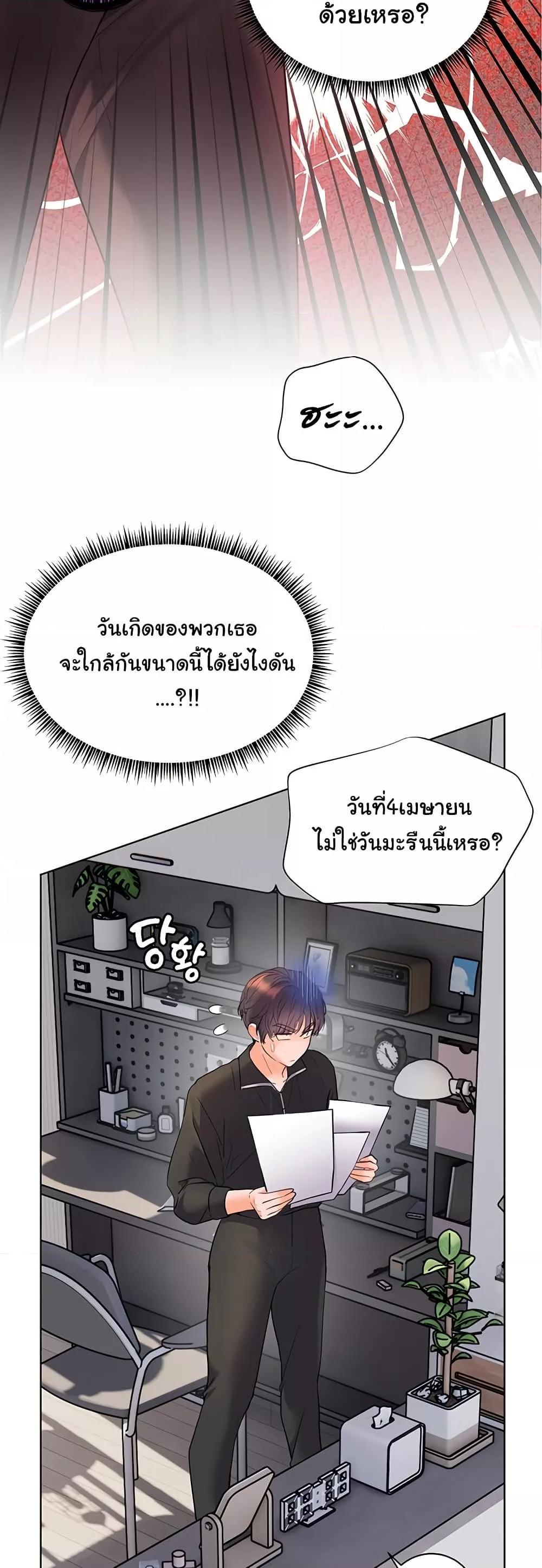 Doujin-Lc- อ่าน โดจิน มังฮวา เกาหลี ญี่ปุ่น จีน แปลไทย Teacher’s Efforts ตอนที่ 1 2 3 4 5 6 7 8 9 10 11 12 13 14 ฟรี ไม่มีโฆษณา อ่าน โดจิน Manhwa เกาหลี ญี่ปุ่น จีน เรามีครบ คัดมาให้เน้นๆ โดจิน 18+ รับประกันความฟินโดย  Doujin Lc