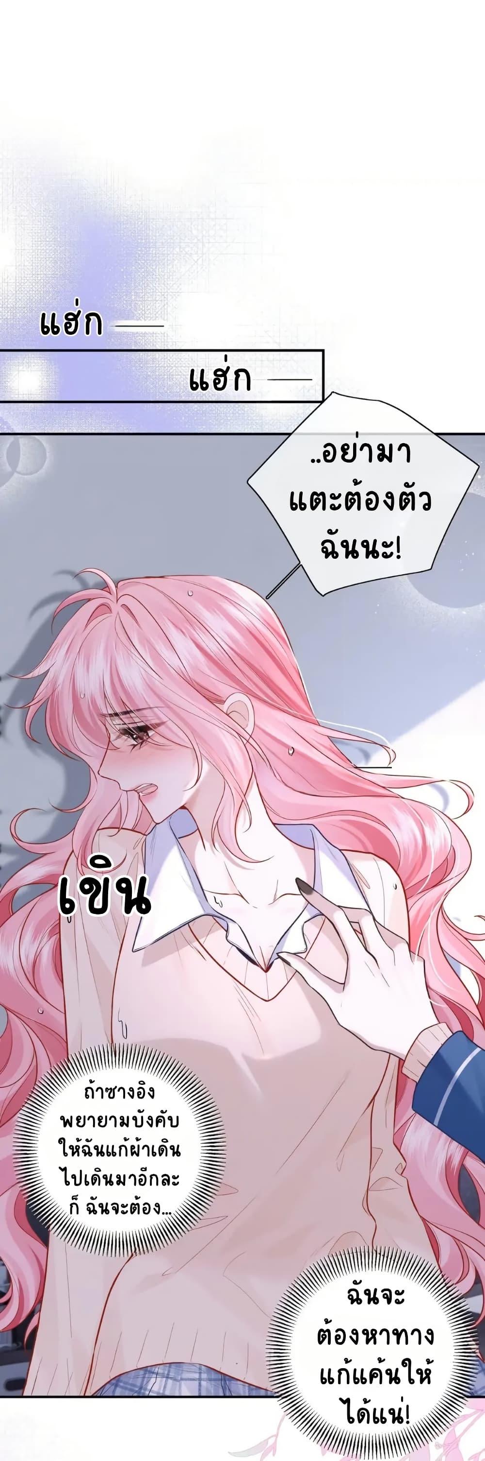 Manga-lc-com อ่านมังงะ อ่านการ์ตูน ออนไลน์ ฟรี My Sickly Sister Always Misses Me ตอนที่ 1 2 3 4 5 6 7 8 9 10 11 12 13 14 ฟรี ไม่มีโฆษณา Manga-lc - อ่าน มังงะ อ่าน การ์ตูน ออนไลน์ อ่านมังงะ ฟรี