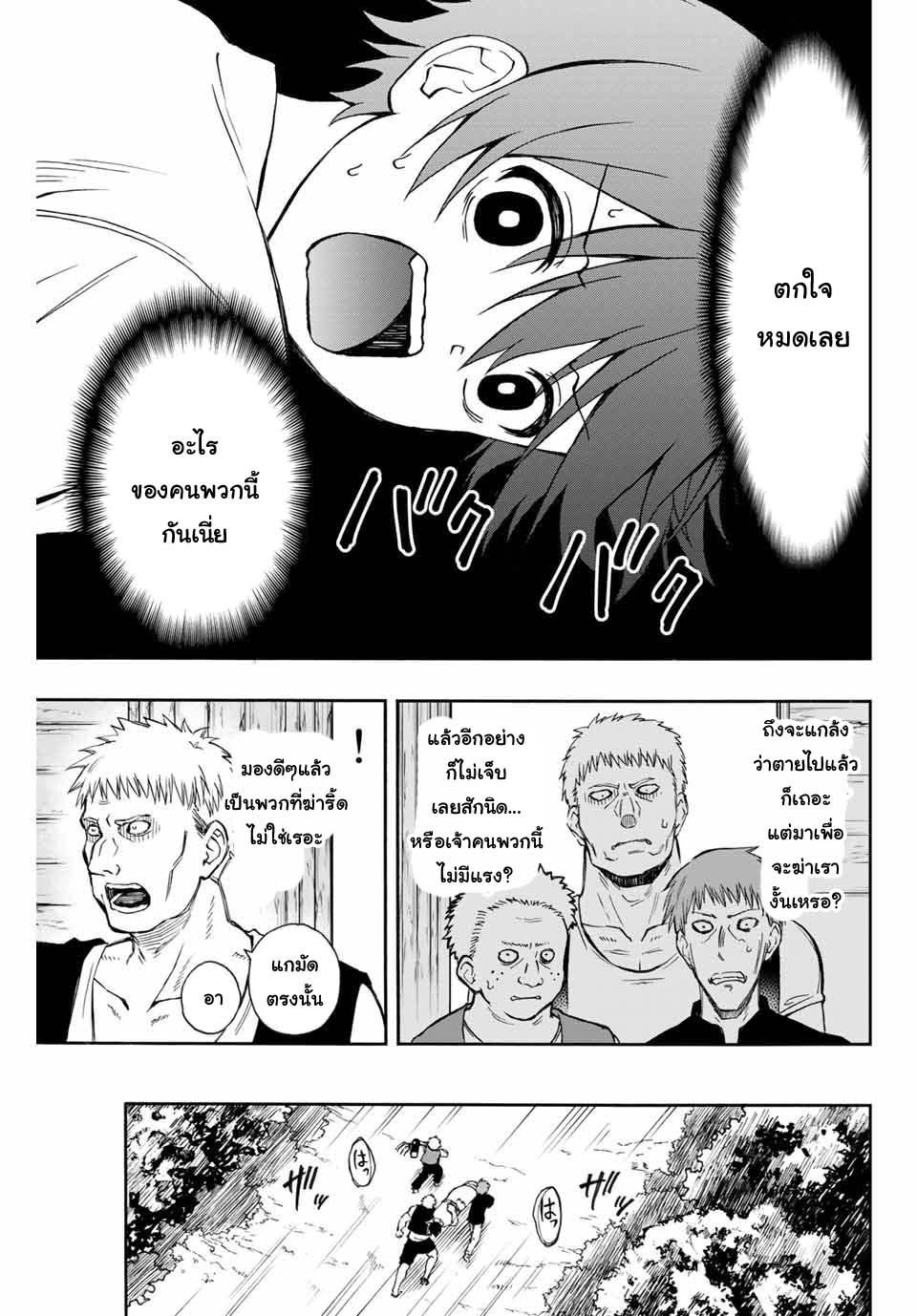 Manga-lc-com อ่านมังงะ อ่านการ์ตูน ออนไลน์ ฟรี Rettoujin no Maken Tsukai ตอนที่ 1 2 3 4 5 6 7 8 9 10 11 12 13 14 ฟรี ไม่มีโฆษณา Manga-lc - อ่าน มังงะ อ่าน การ์ตูน ออนไลน์ อ่านมังงะ ฟรี