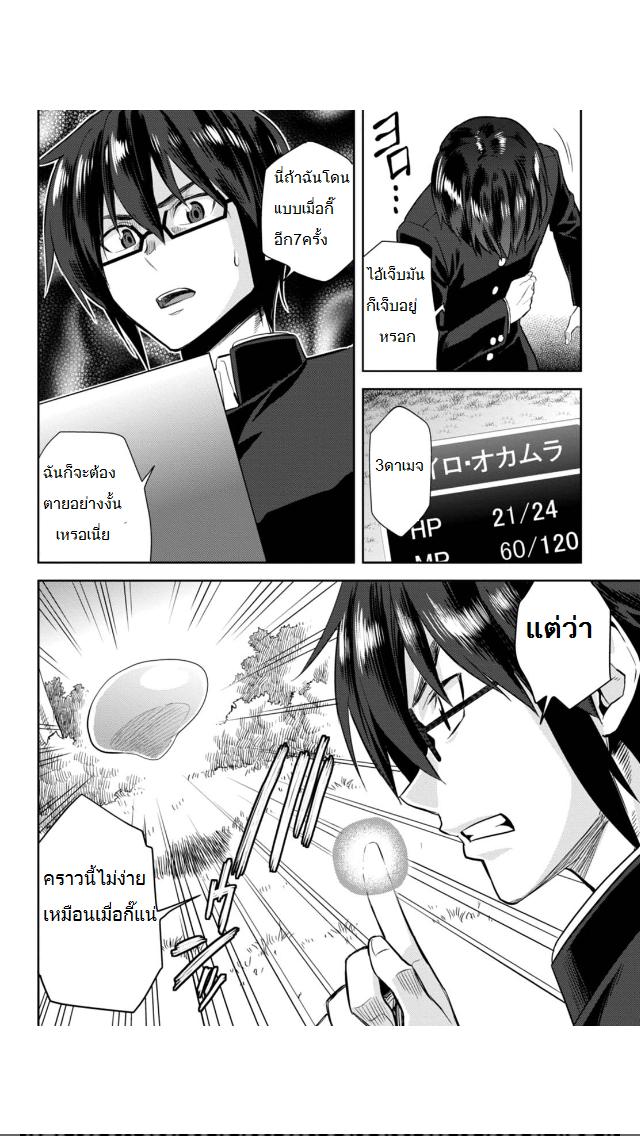 Manga-lc-com อ่านมังงะ อ่านการ์ตูน ออนไลน์ ฟรี Konjiki no Moji Tsukai – Yuusha Yonin ni Makikomareta Unique Cheat ตอนที่ 1 2 3 4 5 6 7 8 9 10 11 12 13 14 ฟรี ไม่มีโฆษณา Manga-lc - อ่าน มังงะ อ่าน การ์ตูน ออนไลน์ อ่านมังงะ ฟรี