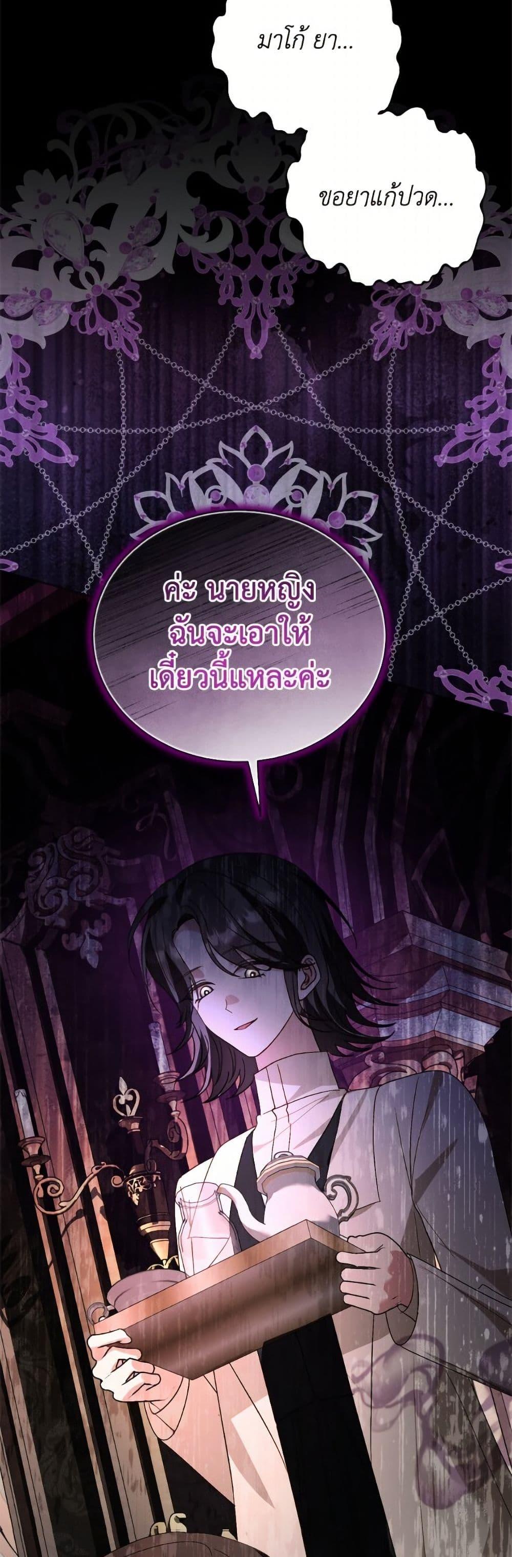 Manga-lc-com อ่านมังงะ อ่านการ์ตูน ออนไลน์ ฟรี My Father, the Possessive Demi-God ตอนที่ 1 2 3 4 5 6 7 8 9 10 11 12 13 14 ฟรี ไม่มีโฆษณา Manga-lc - อ่าน มังงะ อ่าน การ์ตูน ออนไลน์ อ่านมังงะ ฟรี