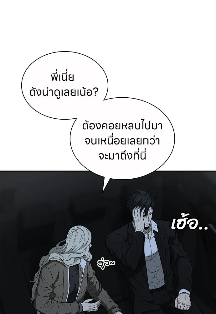 อัยการสายโหด ตอนที่ 47 รูปที่ 29