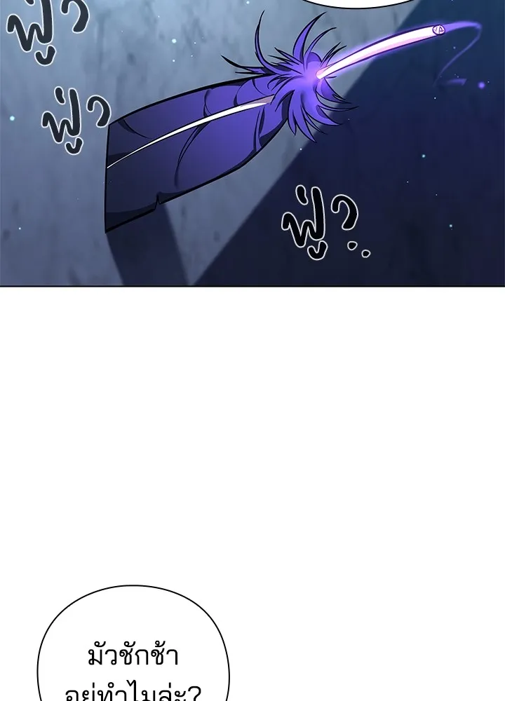 คืนแห่งโทแกบี ตอนที่ 8 รูปที่ 43